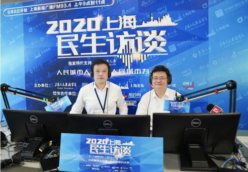 上海市教委繼續錄制空中課堂，秋季學期課程信息咨詢服務全面啟動
