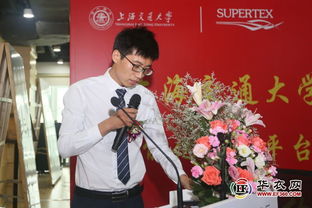 校企合作賦能智慧信息 上海交大電信學院與江陰逐日信息科技公司簽約達成重要合作