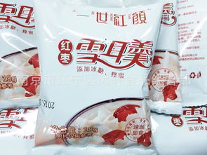 各地特產(chǎn)干貨批發(fā)市場報價與廠商采購指南